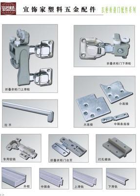 世貿(mào)網(wǎng)·產(chǎn)品展廳 - 建筑、建材 - 建筑裝飾五金