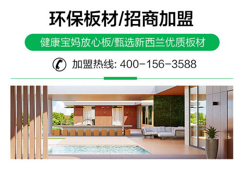 防潮免漆板廠家 智閣板材 在線咨詢 上海防潮免漆板