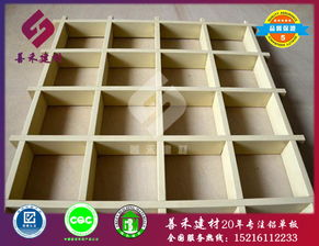 上海鋁格柵價(jià)格,木紋鋁格柵廠家,善禾鋁格柵吊頂裝飾材料