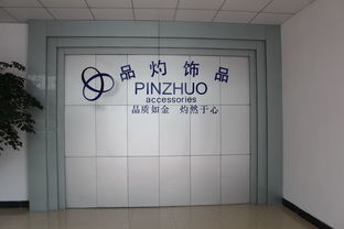 黃頁 公司名錄 供應(yīng)商 制造商 生產(chǎn)廠家 八方資源網(wǎng)