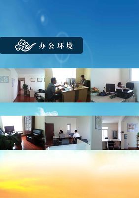 六盤水市地質(zhì)分會咨詢服務(wù)部 專業(yè)地質(zhì)技術(shù)咨詢與服務(wù)的可靠平臺