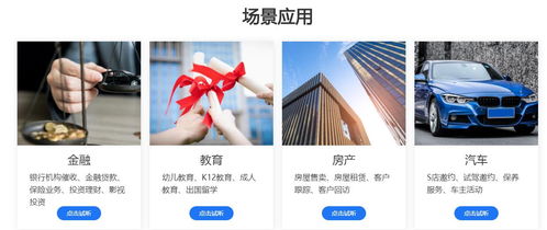 紹興實用的智能電話銷售機(jī)器人 技術(shù)咨詢與技術(shù)服務(wù)指南