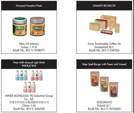 5月14-16日中食展SIAL China觀展全攻略 把握技術(shù)咨詢先機(jī)，共襄史詩(shī)級(jí)行業(yè)盛會(huì)